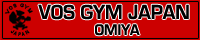 VOSGYM JAPAN 大宮