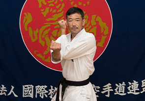 國際松濤館空手道連盟館長 金澤伸明